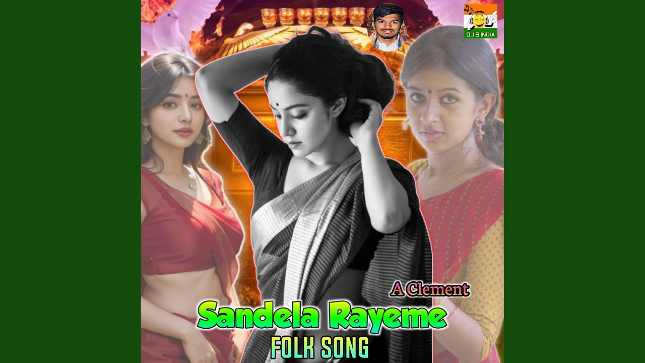 Sandela Rayeme Folk Song