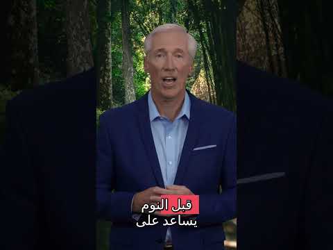 سر عضلات قوية بعد الستين