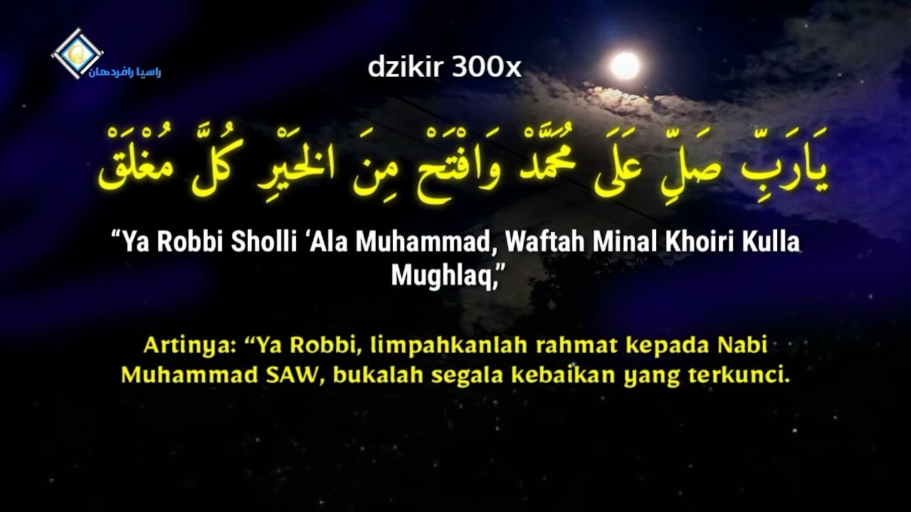 Ya Robbi Sholli ala Muhammad, Waftah Minal Khoiri Kulla Mughlaq