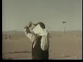 باغ سنگی‌ (۱۹۷۶) پرویز کیمیاوی