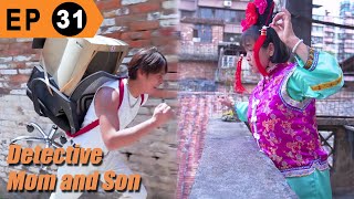Tictok Funny Videos | Internet Cafe Escape | Detective Mom and Genius Son EP31 | GuiGe 鬼哥