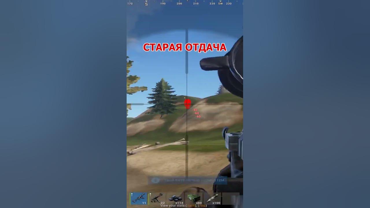 Как убрать отдачу в расте. Как убрать отдачу в расте