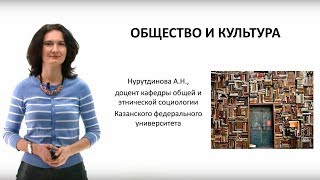 Дистанционное образование. Общество и культура /2018 г./