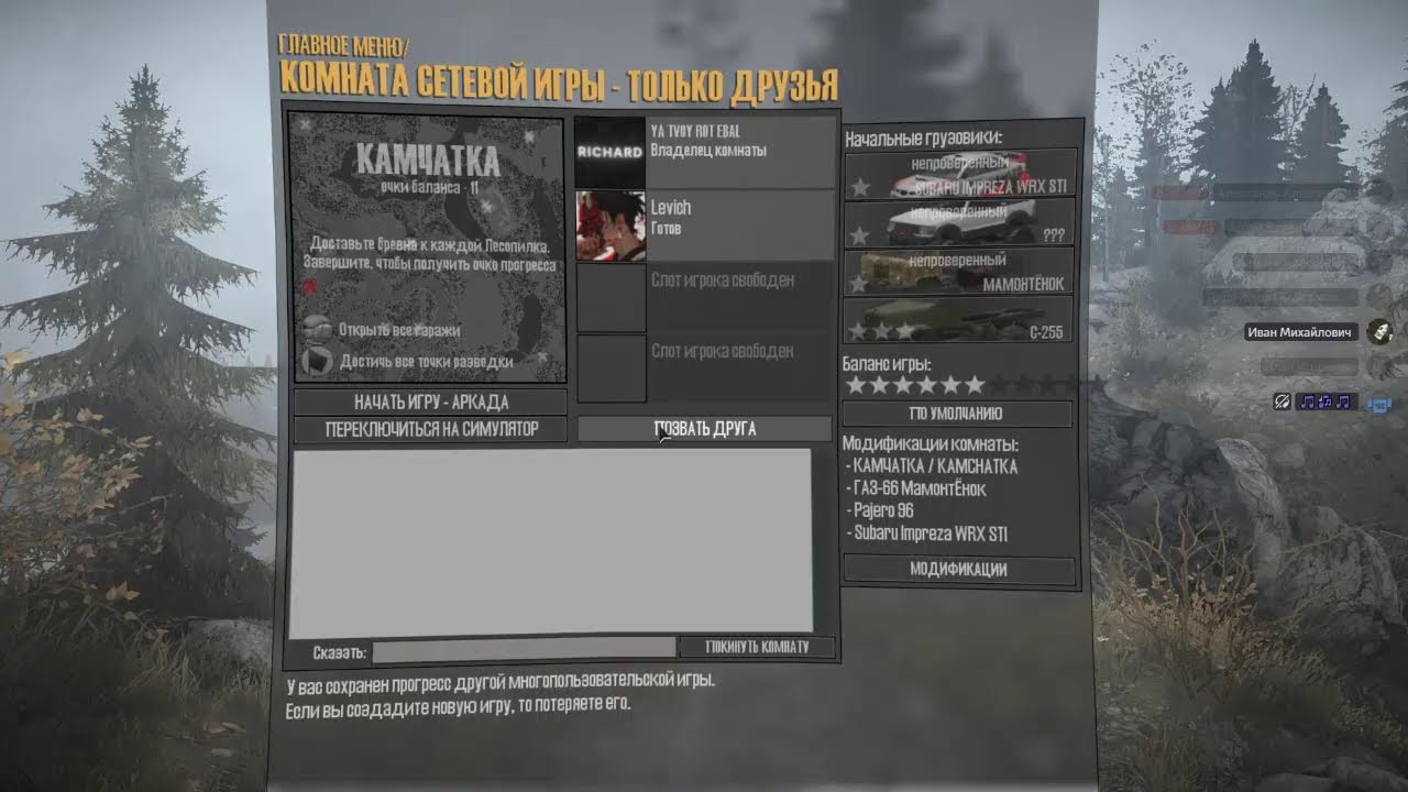 Играем в МудРаннер - YouTube