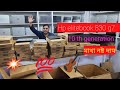 Hp elitebook 830 g7 Review