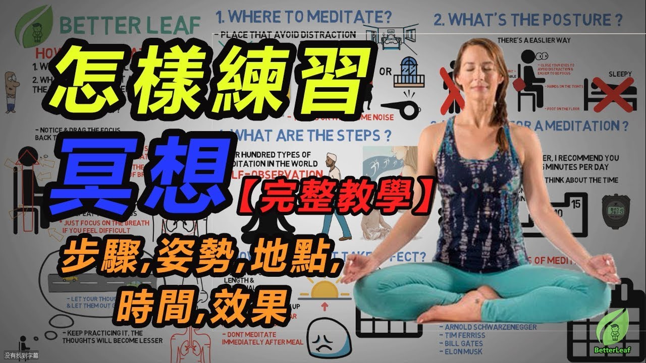【10分钟大脑清理冥想】大脑断舍离 增强专注 清爽思维 | Yue Yoga