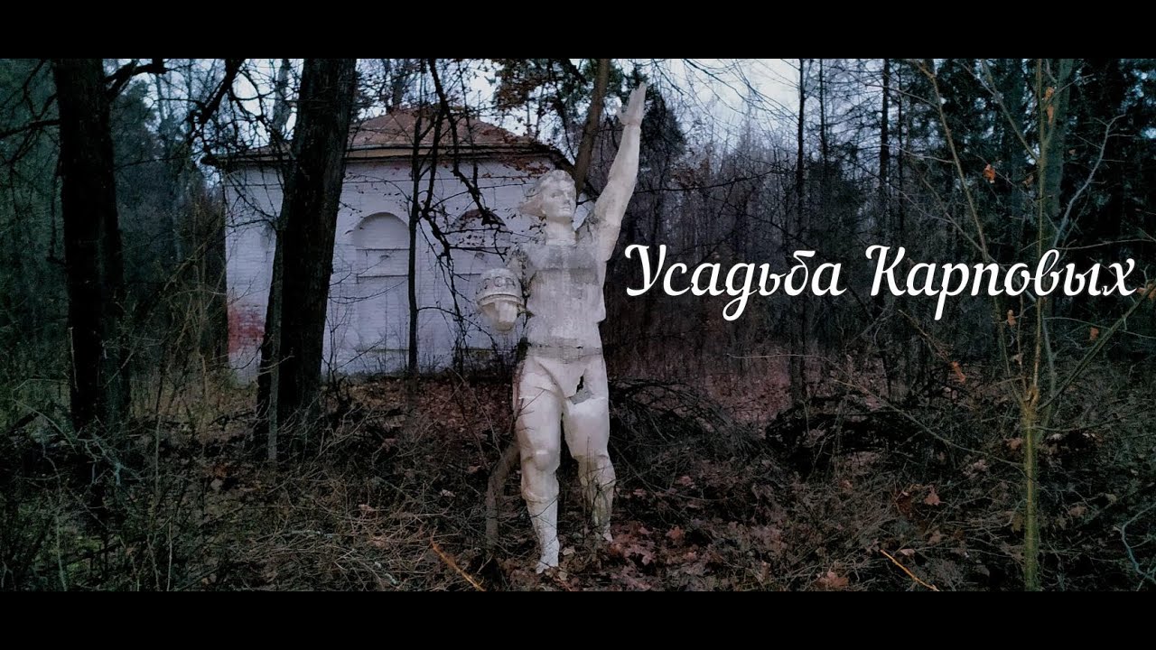 Дом отдыха Сушнево -1