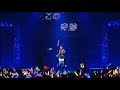 [Romaji + Eng Sub] MAG!C☆PRINCE - キミラブ (KimiLove)