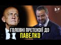 Главные претензии к Павелко и федерации футбола Украины