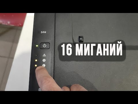 Видео: Canon Pixma mg3620 идва ли с мастило?