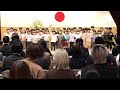 2026年度 みなみ保育園・となりのみなみ保育園 入園式 在園児からの歌(ちゅうりっぷ・むすんでひらいて)