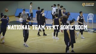 퀀텀이 응원하는 한국 농구대표팀의 아시안게임 금메달 기원 시합 영상  | 국가대표팀 VS 부산 KT 소닉붐 | 경기직캠영상 screenshot 2