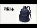 マザーズリュック ビックサイズ(23L)【WEEKEND】