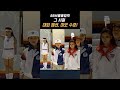 올림픽레거시 Ep 1 88서울올림픽 당시 대회 패션 모델 모습 Fashion Of The 88Seoul Olympics 쇼츠 올림픽레거시 Ep 1 88서울올림픽 당시 대회 패션 모델 모습 Fashion Of The 88Seoul Olympics 쇼츠