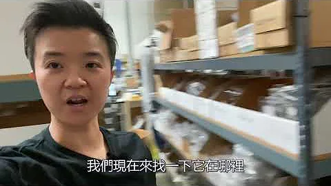 Ellenpro電商倉庫，如何出貨 - 天天要聞