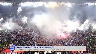 Πρωταθλήτρια Τουρκίας Η Τράμπζονσπορ Των Μπακασέτα, Σιώπη Open Sport 152022 Open Tv