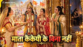 Shri Ram waits as Kaikeyi lights his welcome lamp || SHRIMAD RAMAYAN #EP61 screenshot 2