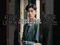 ISTJ남자의 이상형