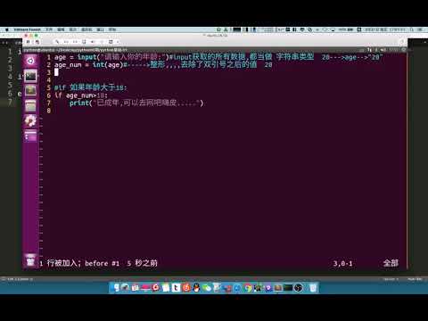 [Python_Language]-[Ubuntu_linux]-[Python-Basic]-[02Python语法基础]14 if else