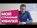 Выбор между добром и злом совершается на бытовом уровне