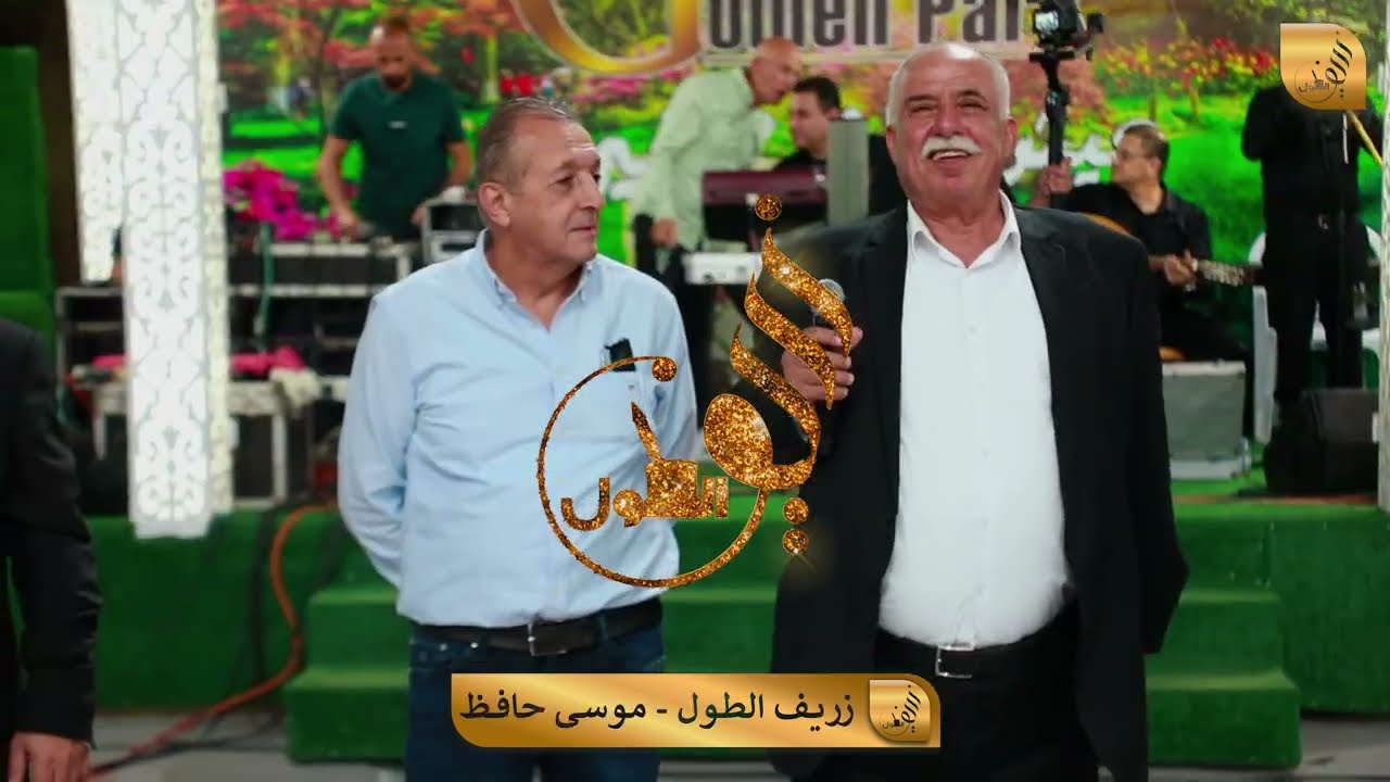 افراح كفركنا حفلة ابو محمد ماجد عواودة الدخيل العريس محمد #موسى_حافظ #جهاد_حافظ #حافظ_موسى الاستقبال