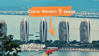 Китай,  Санья,  PHOENIX ISLAND RESORT SANYA 5* , прогулка по ночному рынку