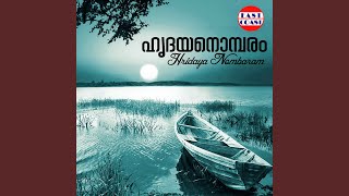 Aarodum Mindathe (From "Narendran Makan Jayakanthan Vaka")