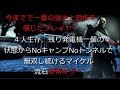 【DBD】本物の赤帯キラーは強すぎる