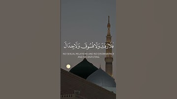 القرآن الكريم #قرآن_كريم #اكسبلور #المصحف #relaxing #راحة_نفسية #الرحمن #quran #لايك #share