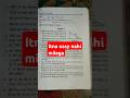 class 10th ncert application of trigonometry ex:-9.1ka 7 very easy solution#short video# syco board