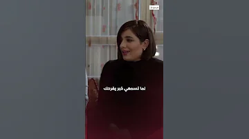 عشاق رغم الطلاق قناة الإمارات Shorts 