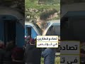 تصادم قطارين في تونس 
