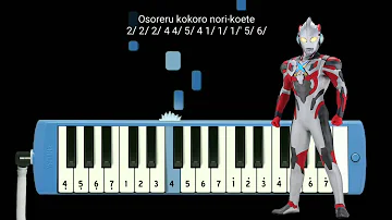 Not Pianika Ultraman X Ending Song