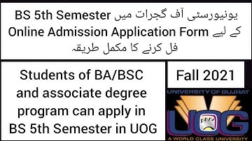 How to fill Admission Application form for BS 5th Semester in UOG | Admission fall 2021 in UOG |
