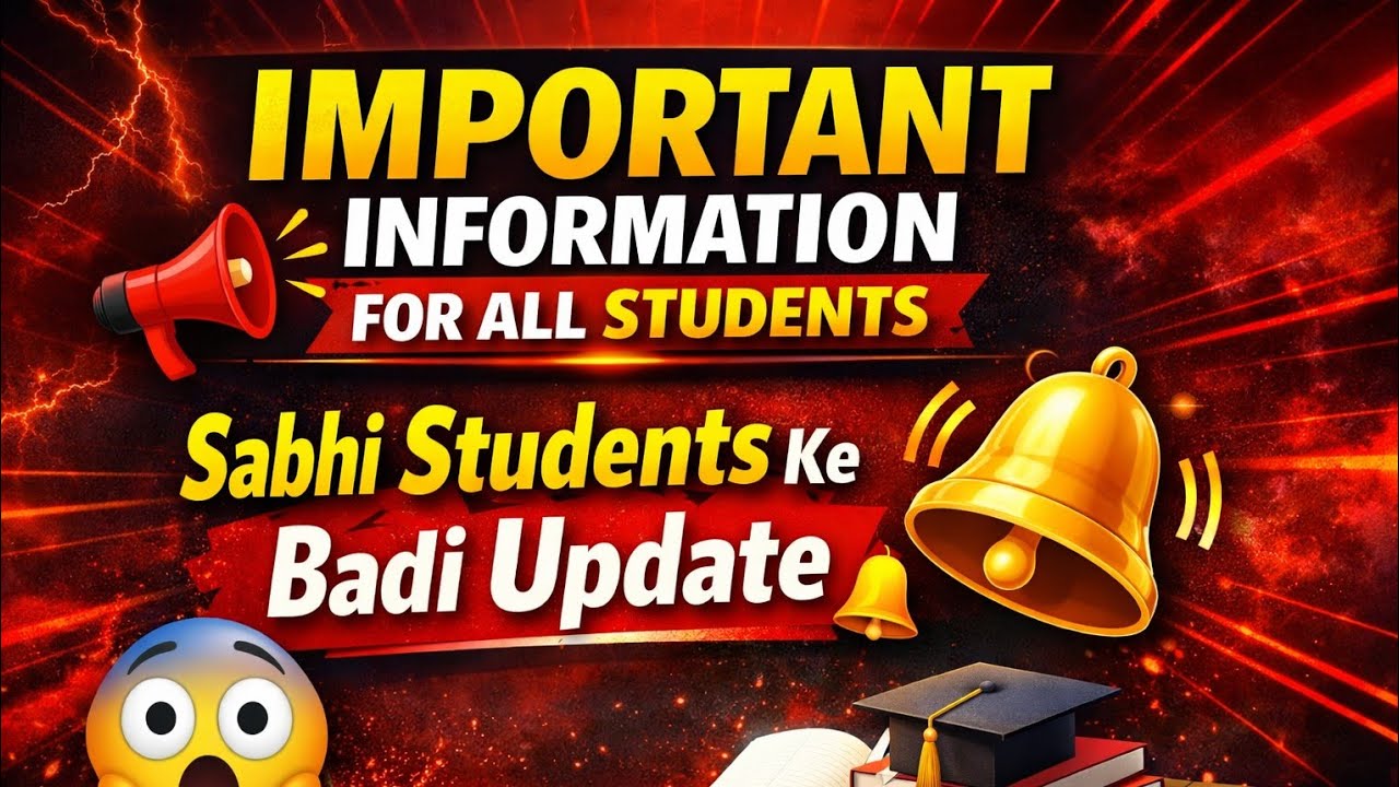 1️⃣ Важная информация для всех студентов 📢 | Важное обновление для студентов