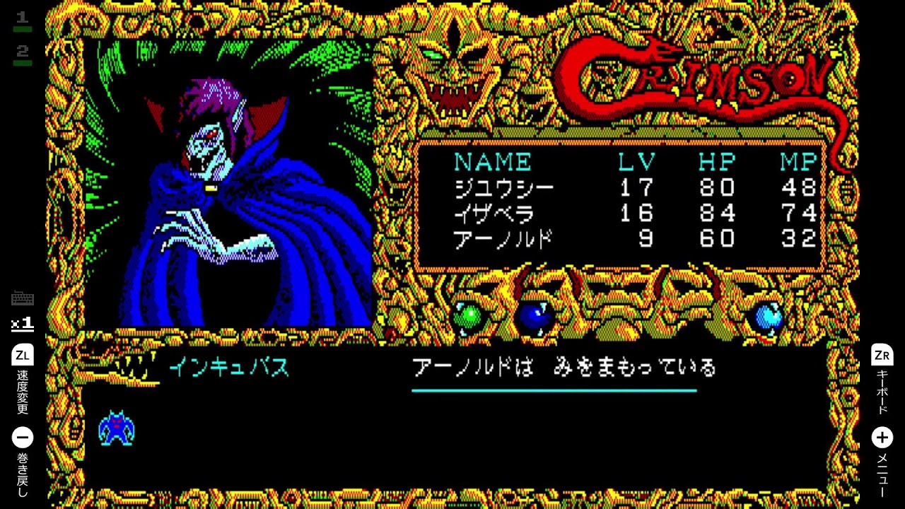 [PC-8801mkIISR] #5 クリムゾン EGGコンソール レトロゲーム実況プレイング Retro Game Stream