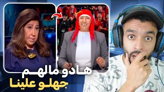 Download Lagu ليلى عبد اللطيف المغرب سيحزن قريبا 😨 و مي نعيمة قالك المغرب ربح غير بالزهر 😳 MP3 Download Lagu ليلى عبد اللطيف المغرب سيحزن قريبا 😨 و مي نعيمة قالك المغرب ربح غير بالزهر 😳 MP3