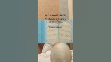 সূরাঃ ২৫/ আল-ফুরকান | Al-Furqan | سورة الفرقان আয়াতঃ ৭৭ মাক্কী Peace Pulse BD