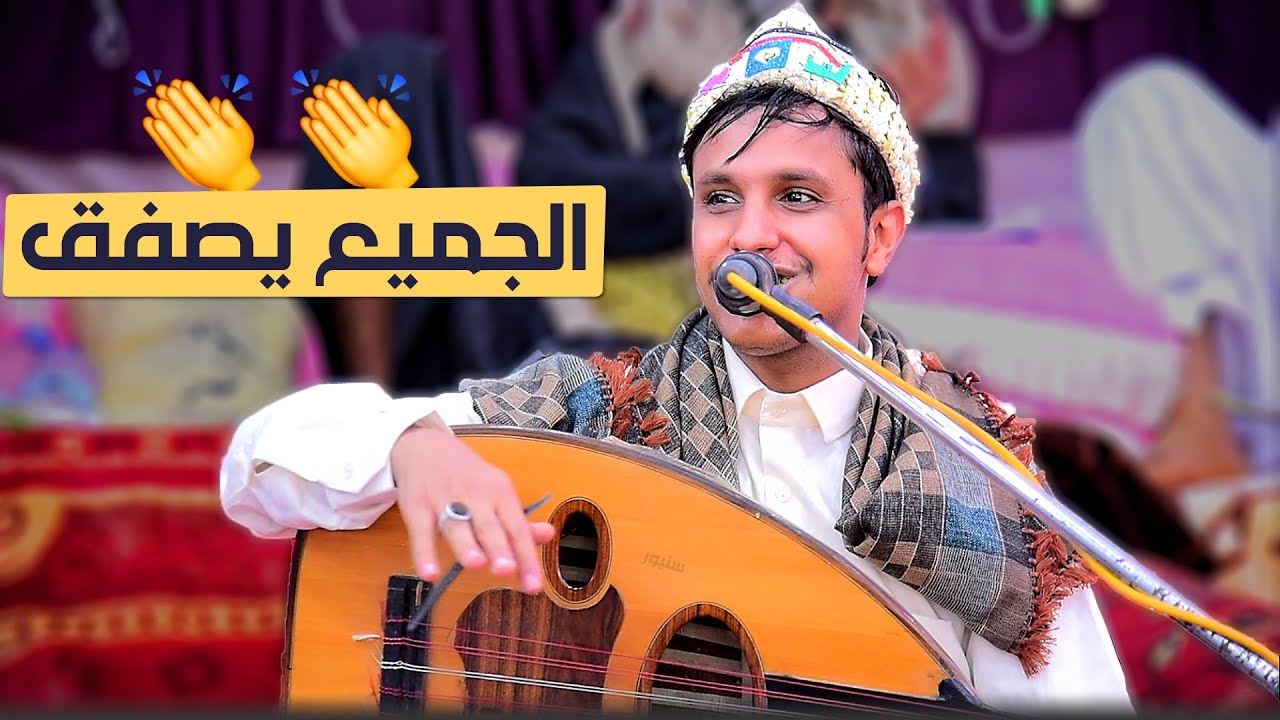 اصيل ابو بكر جلسه حارثيه جعلت الجميع يصفق 👏👏 │  جلسه اكثر من رائعه 2025