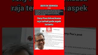 Tony Pua dakwa kuasa raja terhad pada aspek tertentu