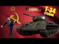 T-34+HARDBASS / War Thunder
