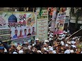 Saqlain Miya Huzoor Urs 09/10/2024