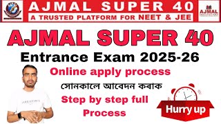 अजमल सुपर 40 प्रवेश परीक्षा 2025-26// अजमल सुपर 40 प्रवेश परीक्षा के लिए आवेदन कैसे करें// #news ... screenshot 1