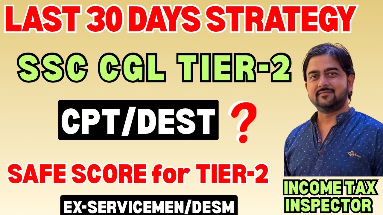 SSC CGL TIER-2 STRATEGY 2025🔥 LAST 30 DAYS STUDY PLAN🔥 - YouTube
