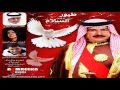 محمد البكري طيور السلام 2016 النسخة الأصلية Mohamed Albakri Tayor Al Salam محمد البكري طيور السلام 2016 النسخة الأصلية Mohamed Albakri Tayor Al Salam