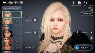 字幕オン推奨 黒い砂漠モバイル(韓国) ナイトメアのボス「マグラム」イベント、ソラリス事前キャラメイクほか2月第3週アップデートの情報(非公式)