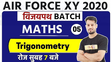 AIR FORCE XY 2020 || Vijaypath Batch || Math|| By Vivek Rai Sir || Trigonometry || Class 05