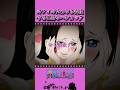 ルフィのためなら我慢する乙女なハンコック #onepiece #ワンピース #アニメ #雑学