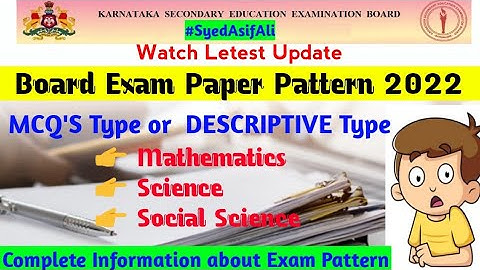 BOARD EXAM QUESTION PAPER PATTERN 2022 | KSEEB RELEASE | MCQ