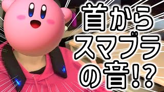 Earaku J132 ネックスピーカー 遊音 ワイヤレス 思いやりゲームスピーカー 遊音 J132 | ネックスピーカー | JUST MATCH